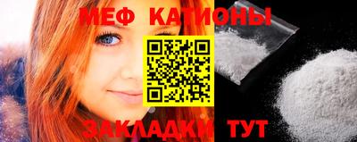 шишки Волжск