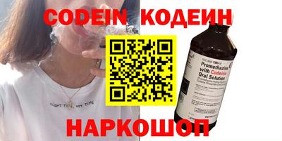 эйфоретик Абакан