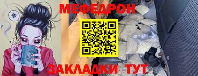 шишки Волжск