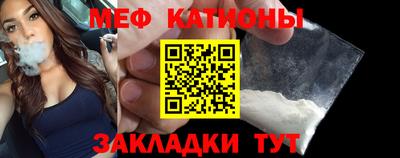 скорость mdpv Абакан