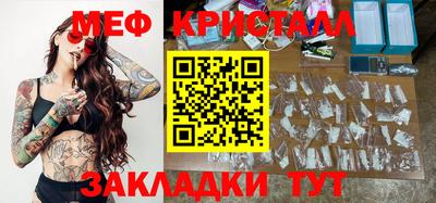 марки lsd Волгодонск