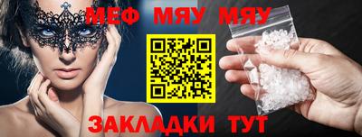 шишки Волжск