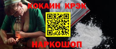 эйфоретик Абакан