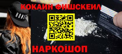 альфа пвп Волжский