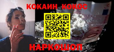 эйфоретик Абакан