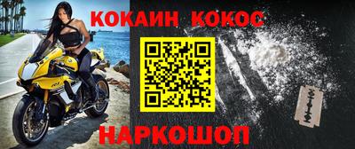 скорость mdpv Абакан