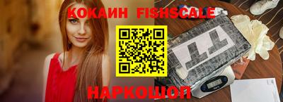 spice Абинск