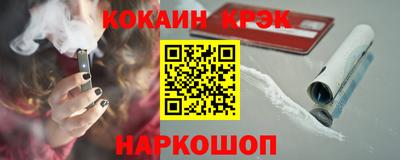 spice Абинск