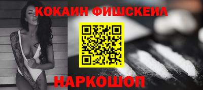 шишки Волжск