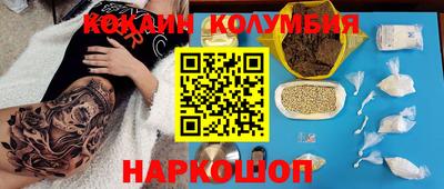 эйфоретик Абакан