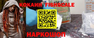 эйфоретик Абакан