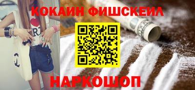 марки lsd Волгодонск