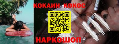 spice Абинск