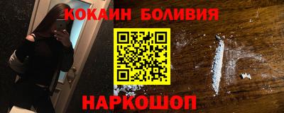 spice Абинск