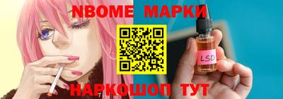 эйфоретик Абакан