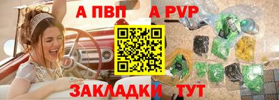 эйфоретик Абакан