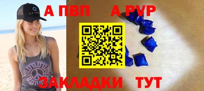 марки lsd Волгодонск