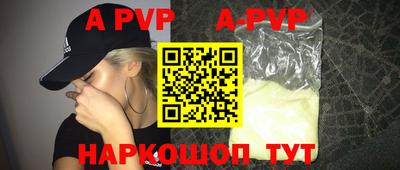 эйфоретик Абакан