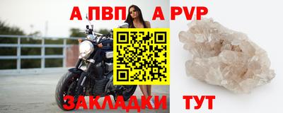 марки lsd Волгодонск