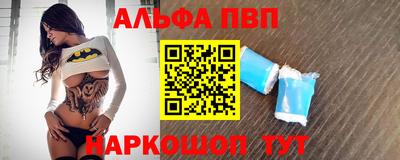 скорость mdpv Абакан