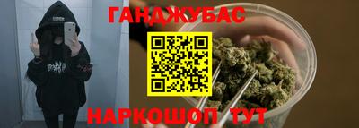 марки lsd Волгодонск
