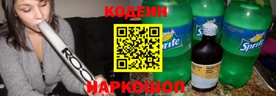 spice Абинск