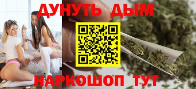 марки lsd Волгодонск