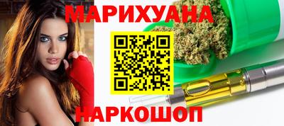 соль курить ск Абинск