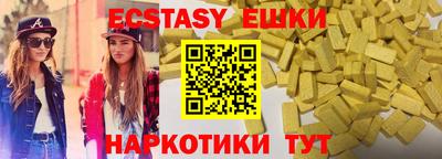 MDMA Premium VHQ Азнакаево