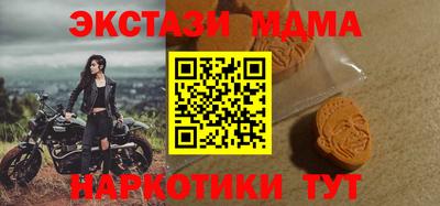 скорость mdpv Абакан