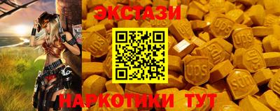шишки Волжск