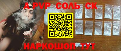 скорость mdpv Абакан