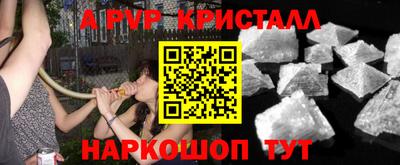 марки lsd Волгодонск