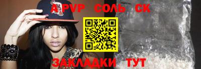 эйфоретик Абакан