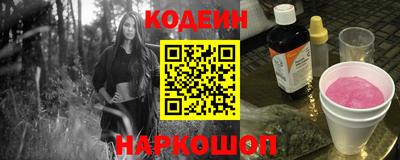 альфа пвп Волжский