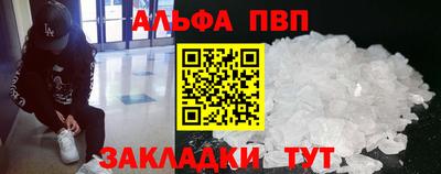 шишки Волжск