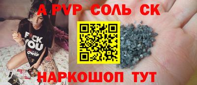spice Абинск