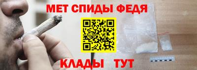 скорость mdpv Абакан