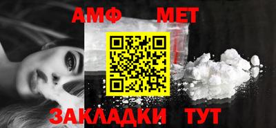 mdma Азнакаево