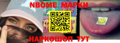 шишки Волжск