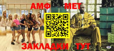 шишки Волжск
