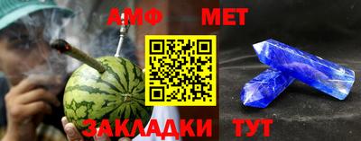 альфа пвп Волжский