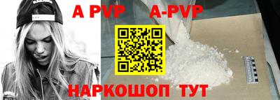 эйфоретик Абакан