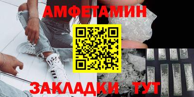 шишки Волжск
