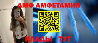 шишки Волжск