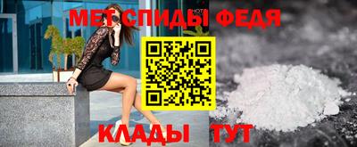 скорость mdpv Абакан