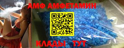 шишки Волжск