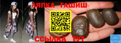 шишки Волжск