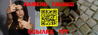 соль курить ск Абинск