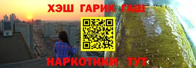 марки lsd Волгодонск